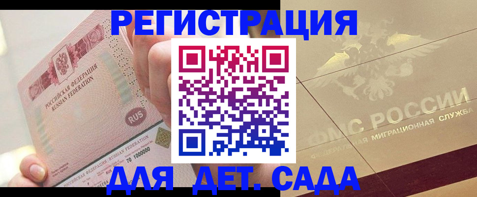 найти адрес прописки в Анадыре